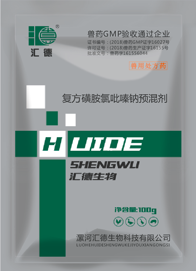 日本10000拍拍拍免费网站复方磺胺氯吡嗪钠预混剂